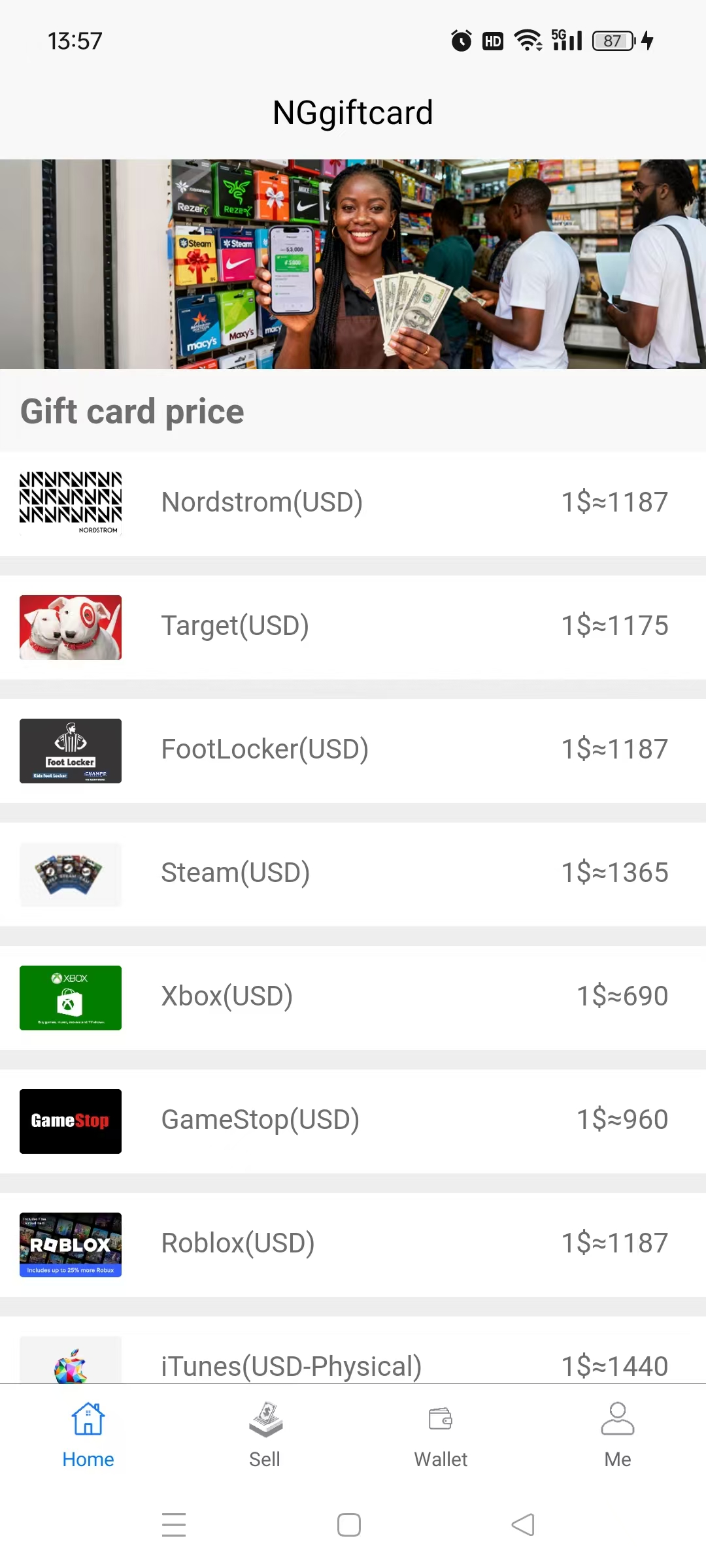 Gift Card APP main interface